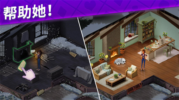 艾娃庄园最新版