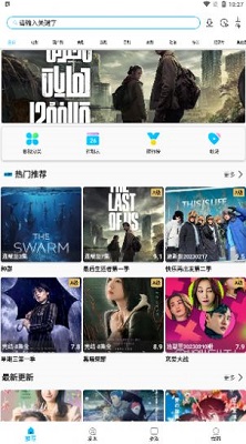 影视王朝 影视王朝