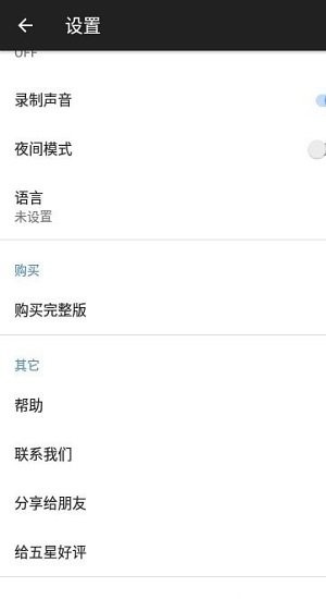 ivcam 手机摄像头