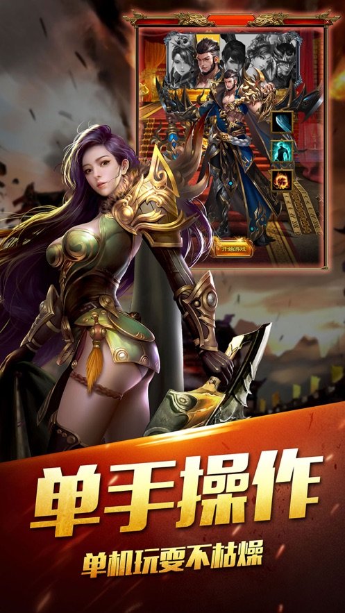赤月传世官网版