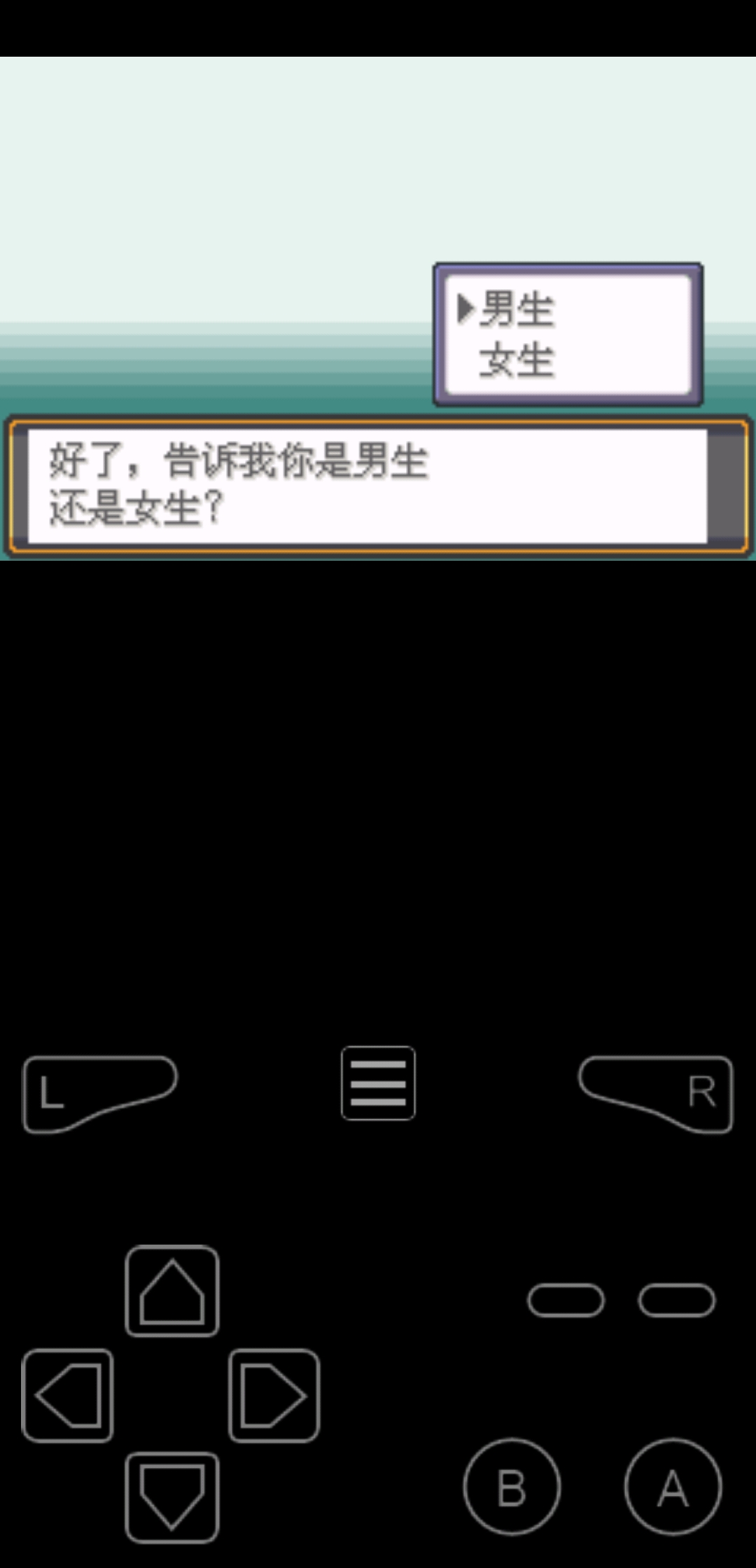 口袋妖怪-凶残红