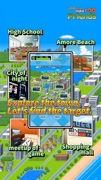 我能交到100个朋友吗 安卓汉化版