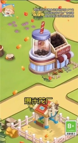 我的度假车日出城