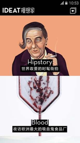 IDEAT理想家