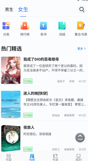 颜畅小说 新版本