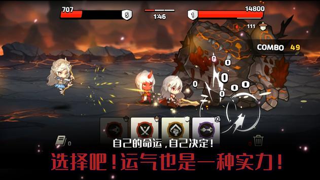 普攻之女神
