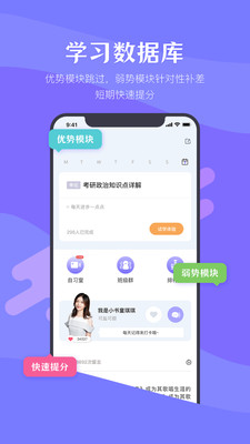 跳兔考呗 跳兔考呗