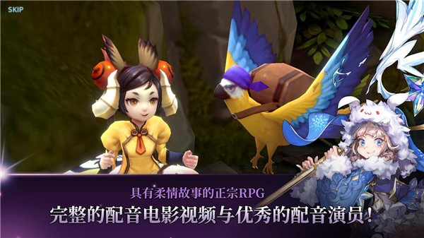 艾尔利亚之编年史单机版