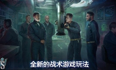 潜艇世界海军射击3D