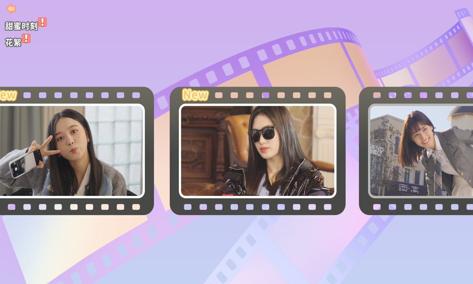 都要！小孩子才做选择！