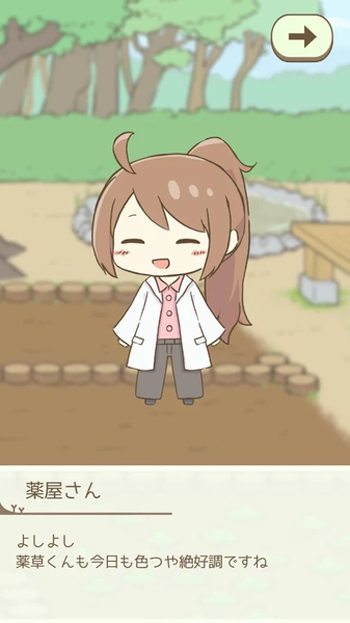 暖洋洋之称的药师 手游版