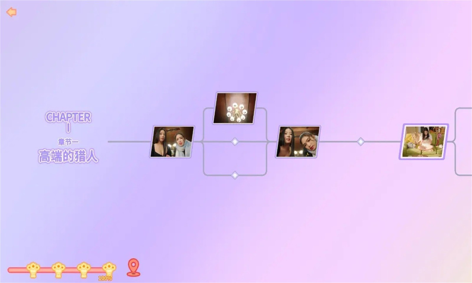 都要！小孩子才做选择！