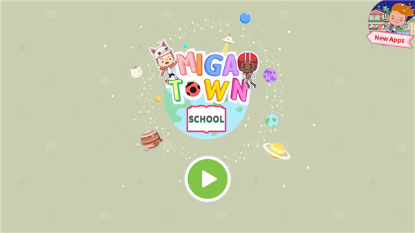 米加小镇：学校