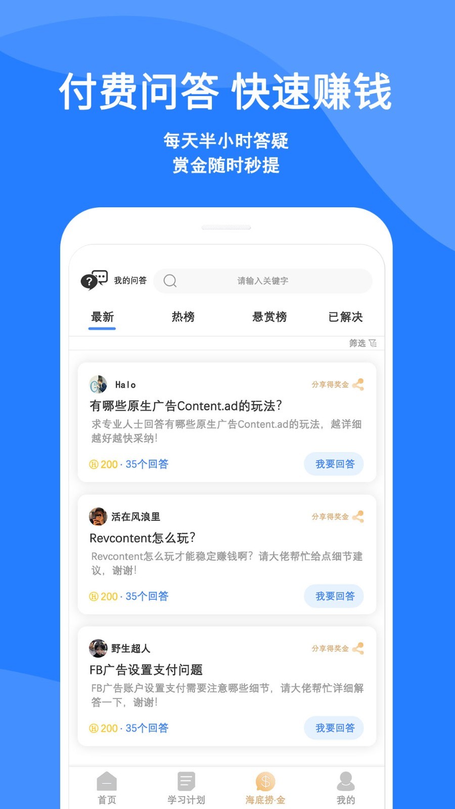 蓝色星期五 蓝色星期五