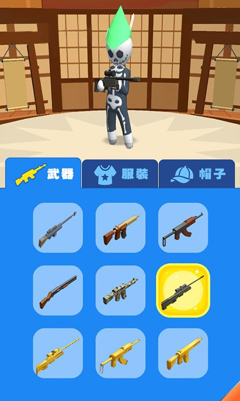 枪神传说3D