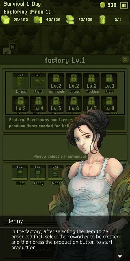 尘埃：最后的幸存者