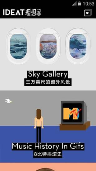 IDEAT理想家