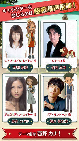 Layton