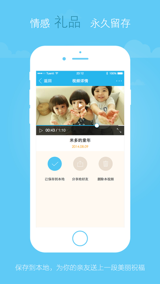 云影视频制作