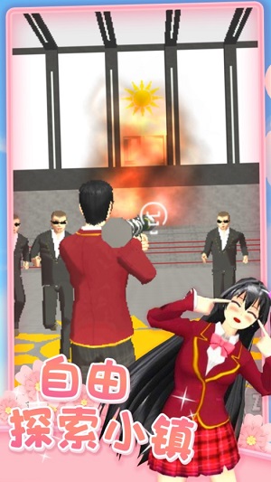 樱花校园恋爱人生 樱花校园恋爱人生