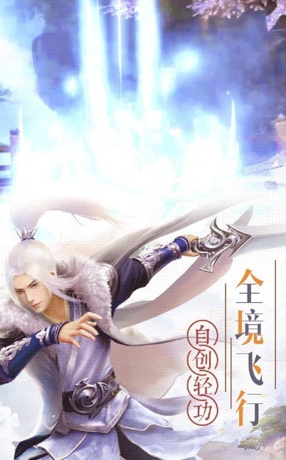 太上剑仙