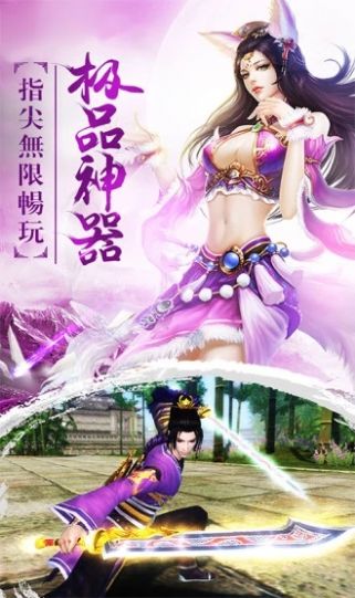 山海经之北冥传说