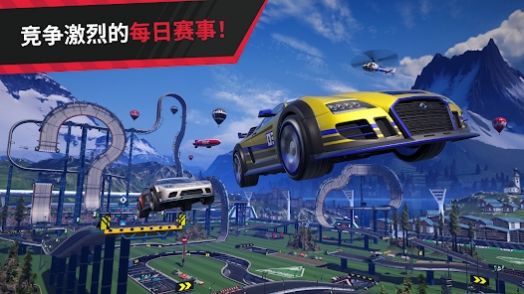Racing Fever
