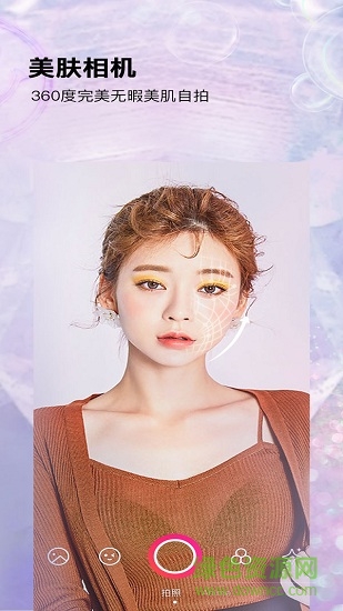 BeautyPlus