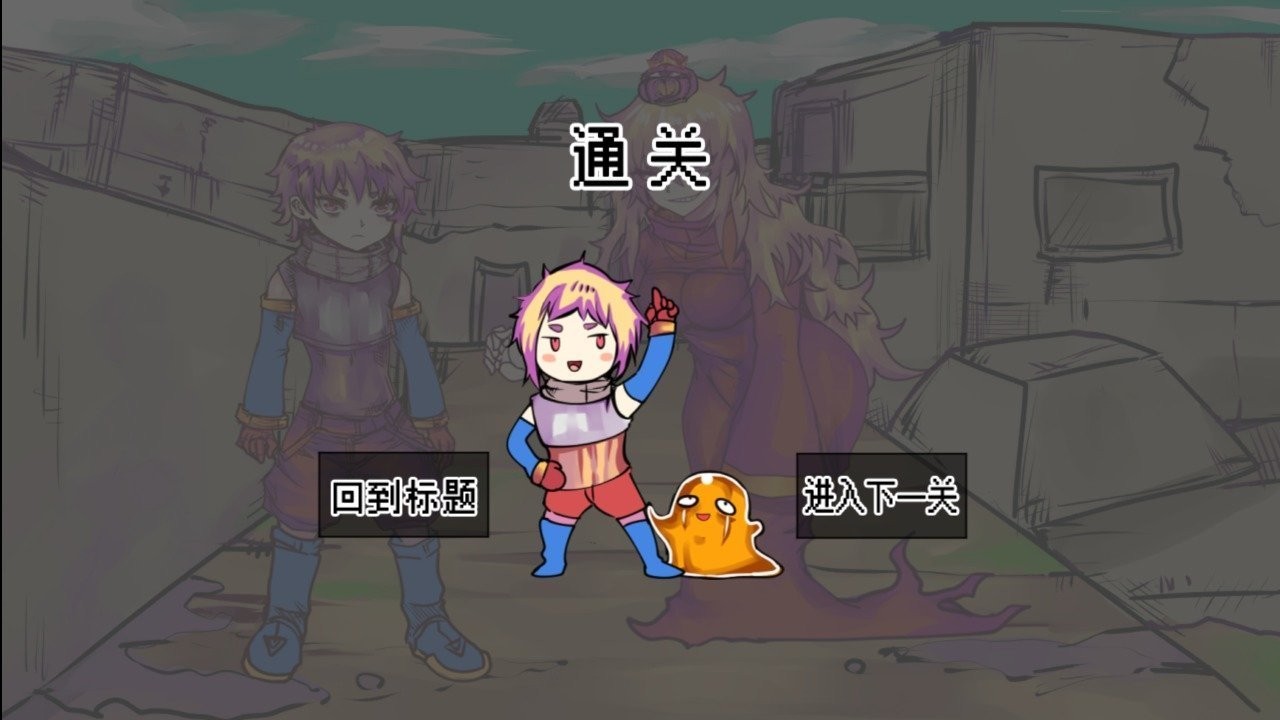 究极勇者的选择传说中文版