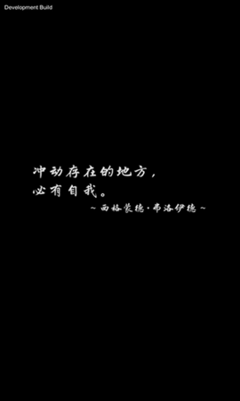 另我空间汉化补丁