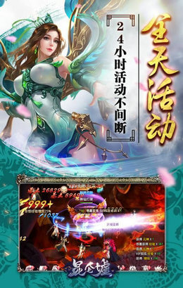 大话倩女