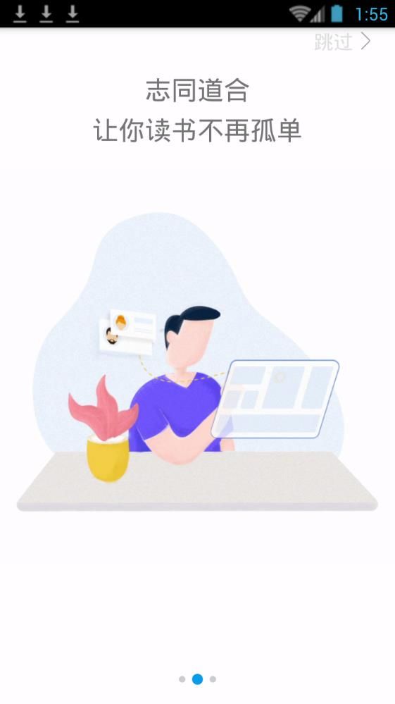 黄瓜小说手机版