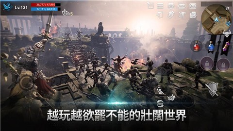 Lineage2:\nRevolution