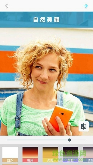 MicrosoftSelfie