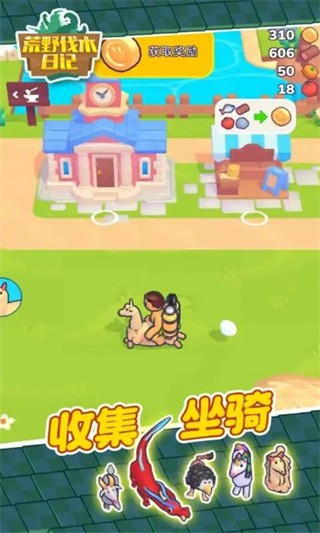 荒野伐木日记 荒野伐木日记