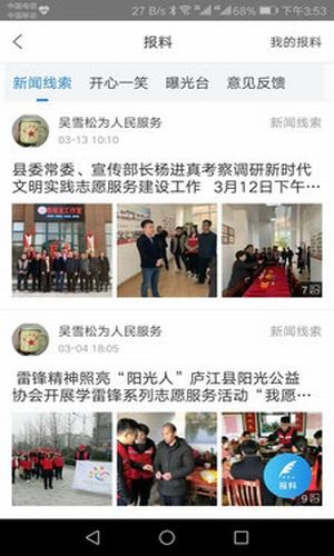 大美庐江