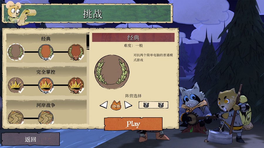 茂林源记