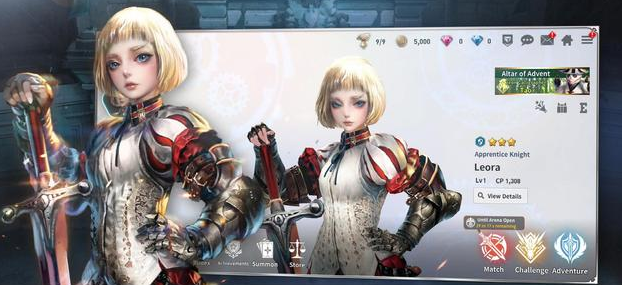 LYN：光之使者 中文版