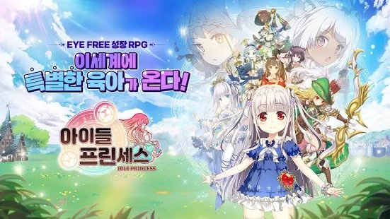 女儿拯救世界中文版