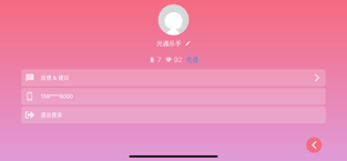 光遇乐谱 官方版下载安装