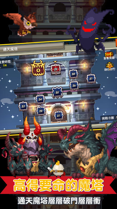 遠的要命的王國II