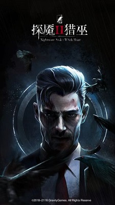 探魇2猎巫手游