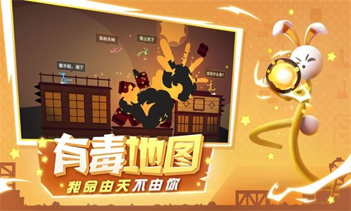 火柴人英雄:龙斗士 火柴人英雄:龙斗士