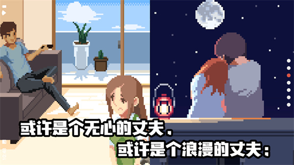 人生游戏 最新版