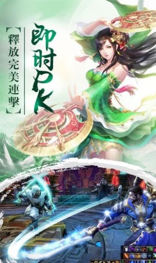 山海经之北冥传说
