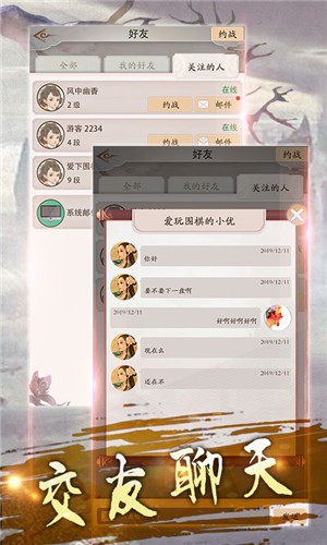 天才围棋