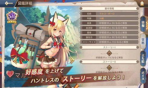 ドラゴン＆ガールズ交響曲