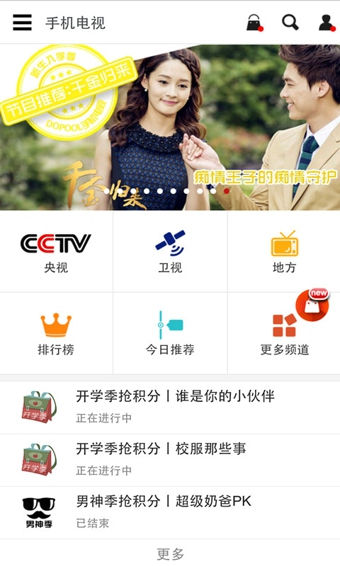 碟调网在线观看
