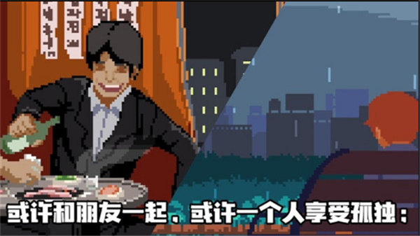 人生游戏 最新版