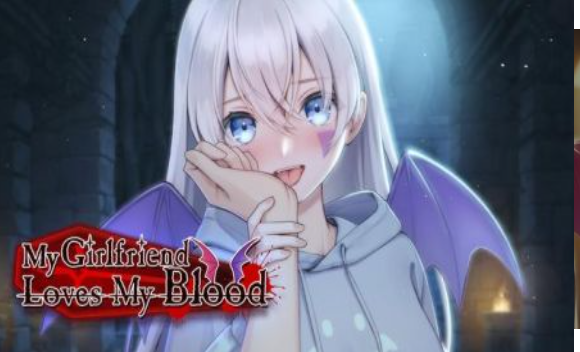 我的女友恋上我的血 2024最新版